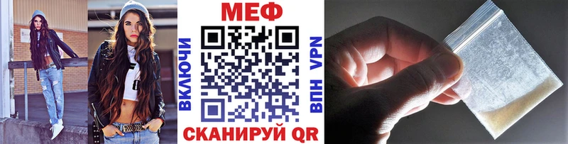 Наркошоп купить Конопля КОКАИН ГАШ Альфа ПВП Мефедрон Пикалёво
