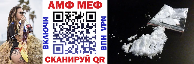 Купить закладки  Пикалёво  АМФЕТАМИН 98% 