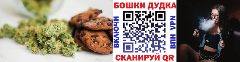 Cannafood конопля  Купить  Пикалёво 