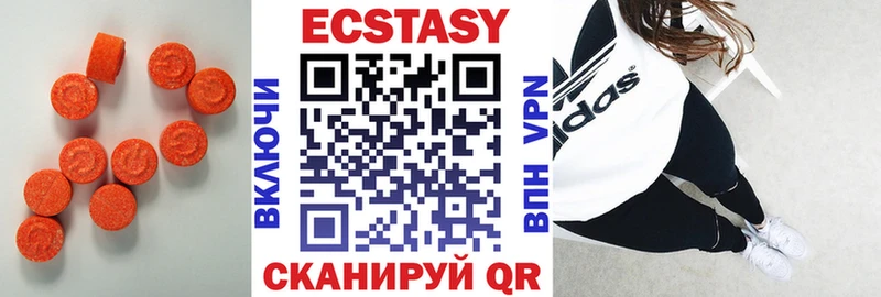 Ecstasy 99%  Купить  Пикалёво 