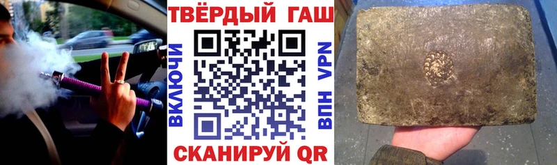 ГАШ Ice-O-Lator  Купить закладки  Пикалёво 