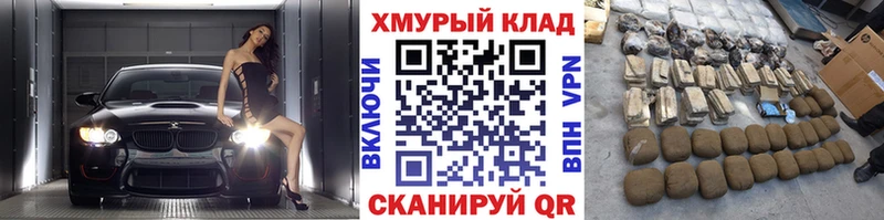 Героин герыч  Купить где  Пикалёво 