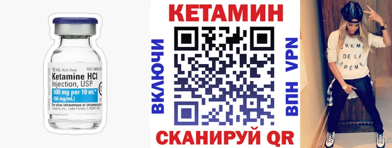 Кетамин ketamine  Купить где  Пикалёво 