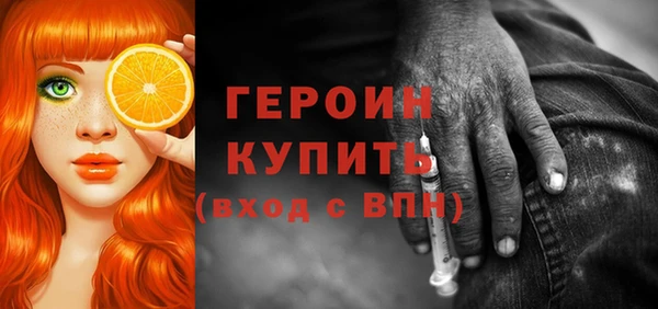 MDMA Верхний Тагил