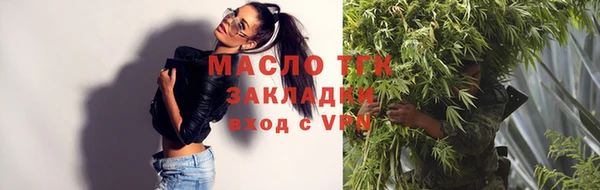 молекула духа Верхнеуральск
