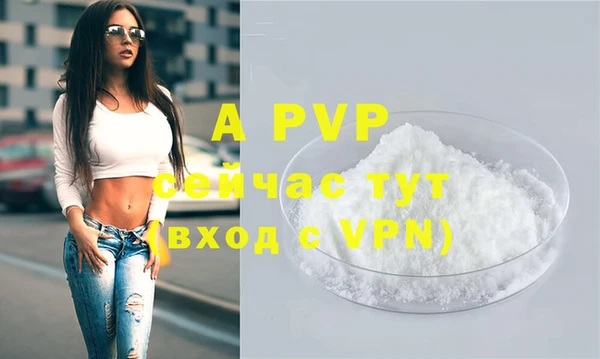 молекула духа Верхнеуральск