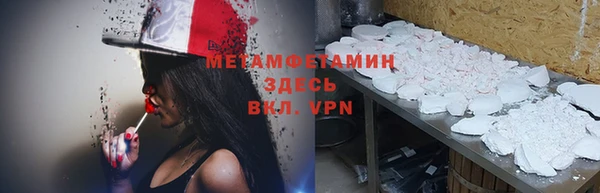 MDMA Верхний Тагил
