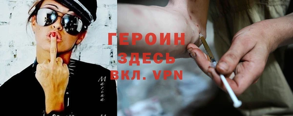 бутик Володарск