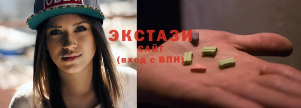 MDMA Верхний Тагил