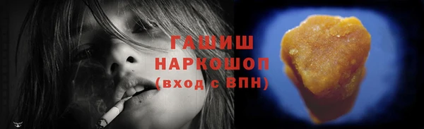 MDMA Верхний Тагил