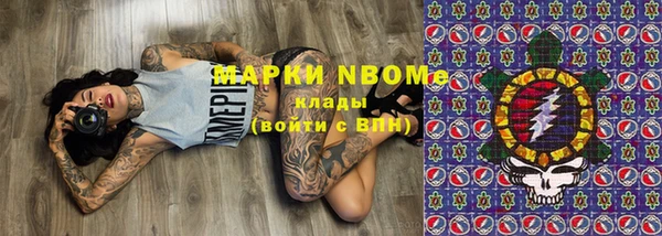 MDMA Верхний Тагил