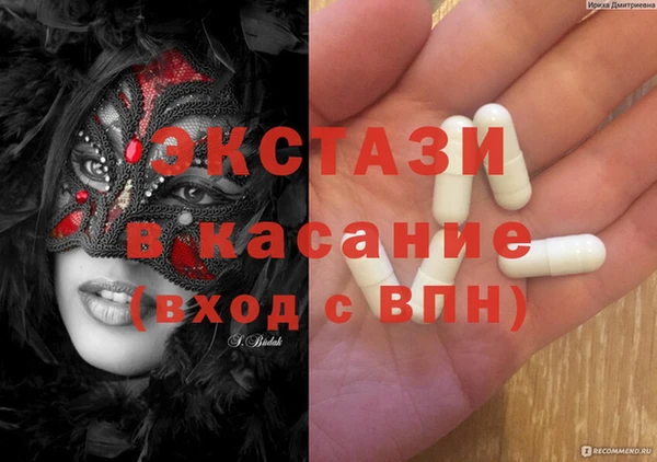 молекула духа Верхнеуральск