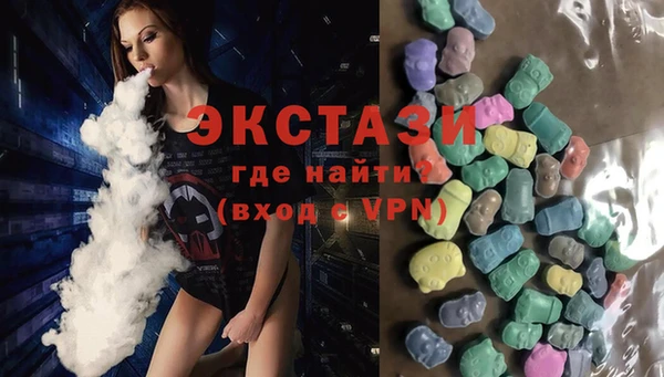 молекула духа Верхнеуральск
