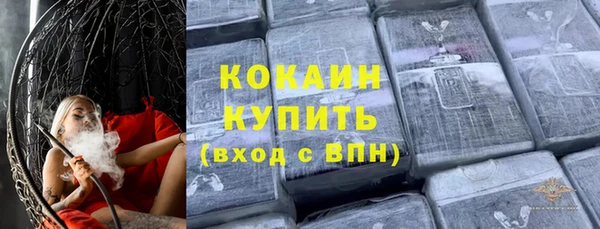 кокаин перу Верея