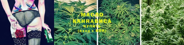 молекула духа Верхнеуральск