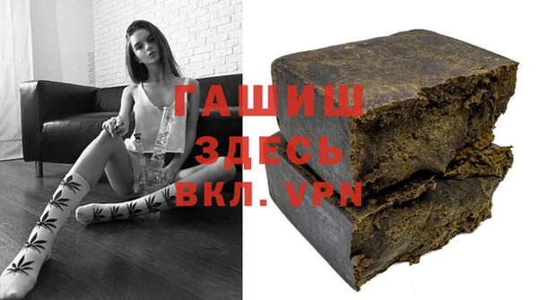 молекула духа Верхнеуральск