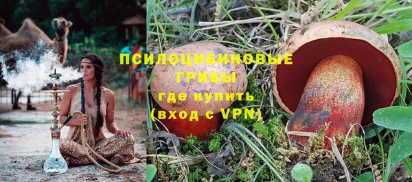 героин Волоколамск