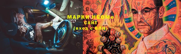 молекула духа Верхнеуральск