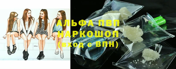 молекула духа Верхнеуральск