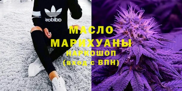 MDMA Верхний Тагил