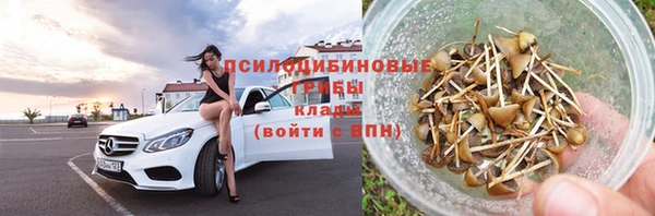 молекула духа Верхнеуральск