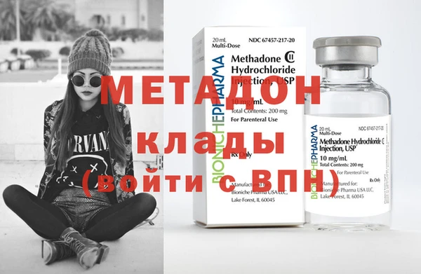 MDMA Верхний Тагил