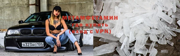 MDMA Верхний Тагил