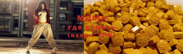 молекула духа Верхнеуральск
