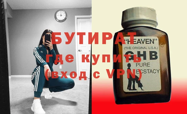 молекула духа Верхнеуральск
