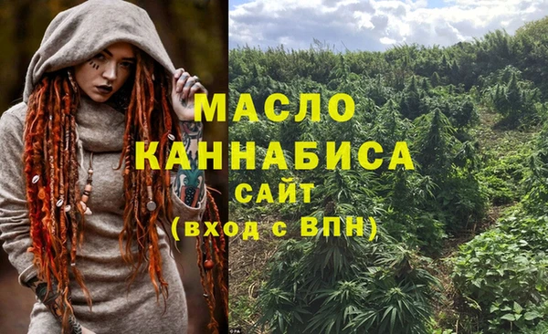 MDMA Верхний Тагил