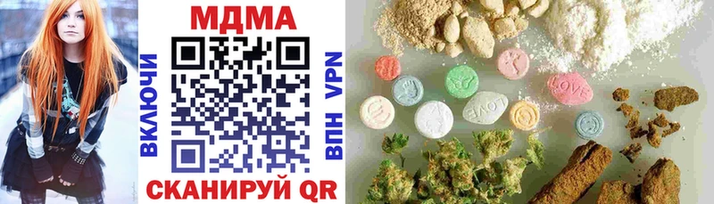 Купить где  Пикалёво  MDMA молли 
