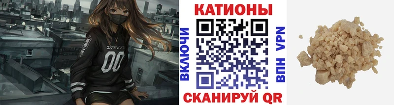 Меф мука  Купить где  Пикалёво 