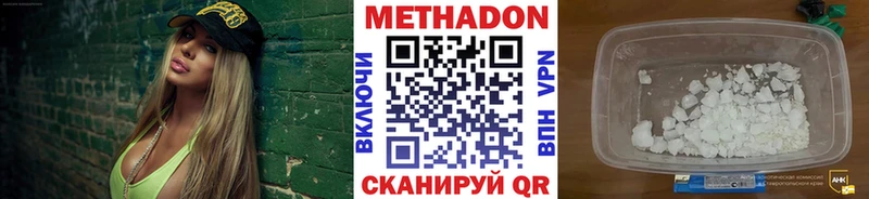 Купить закладки  Пикалёво  МЕТАДОН мёд 