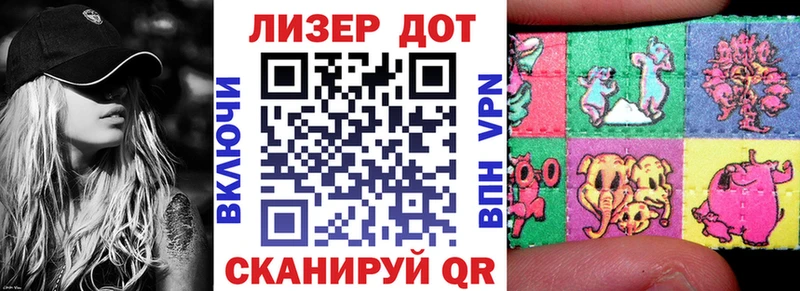 Марки N-bome 1,8мг  Купить  Пикалёво 