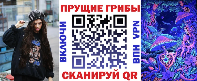 Купить где  Пикалёво  Галлюциногенные грибы прущие грибы 