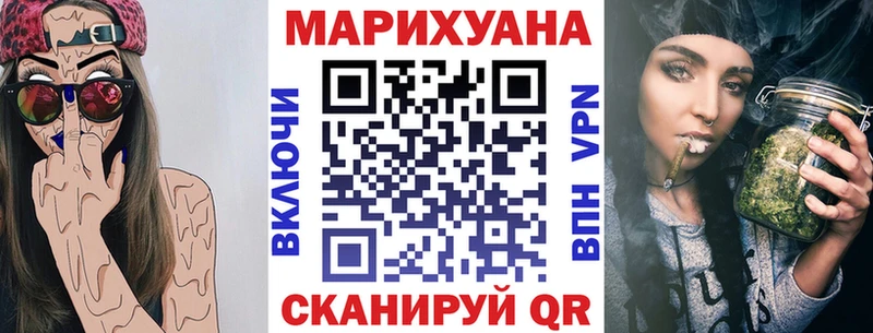 Купить закладки  Пикалёво  Марихуана гибрид 
